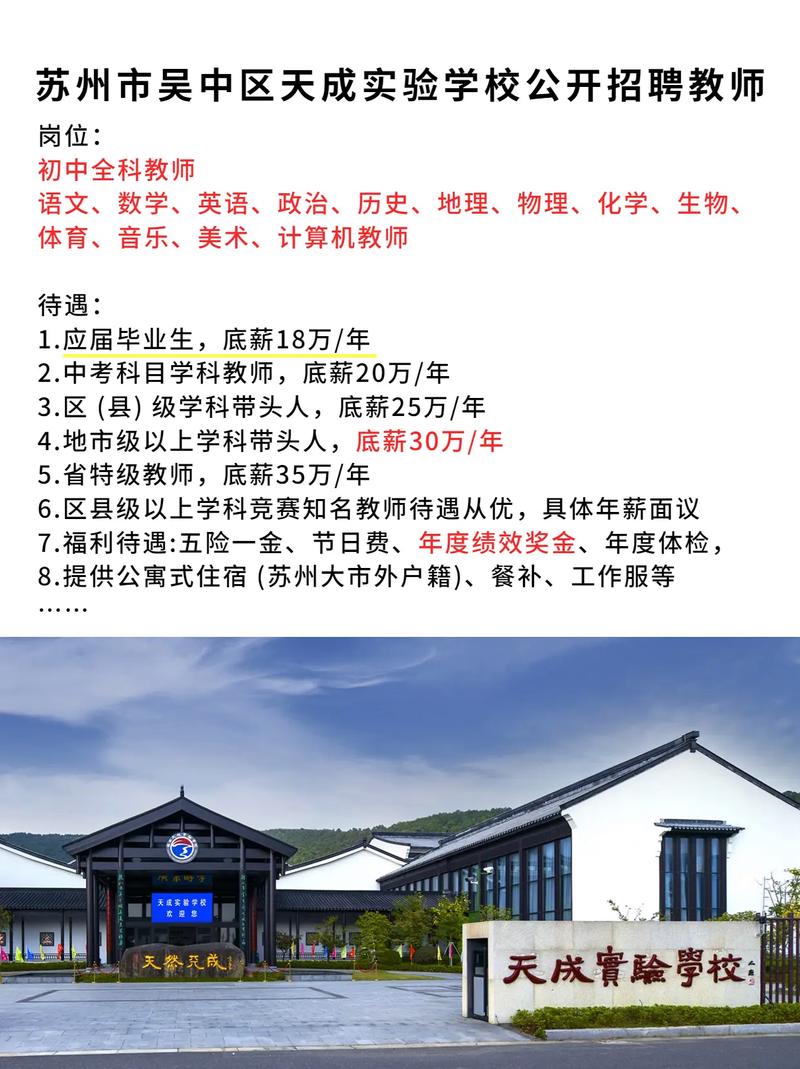 東陽市人民高級中學_東陽市高中學校排名前十_東陽市人民高中