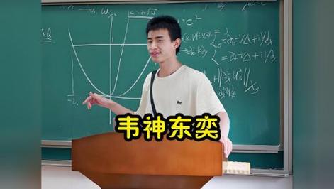 中山師大附中_山師附中吧_山大附中山師附中