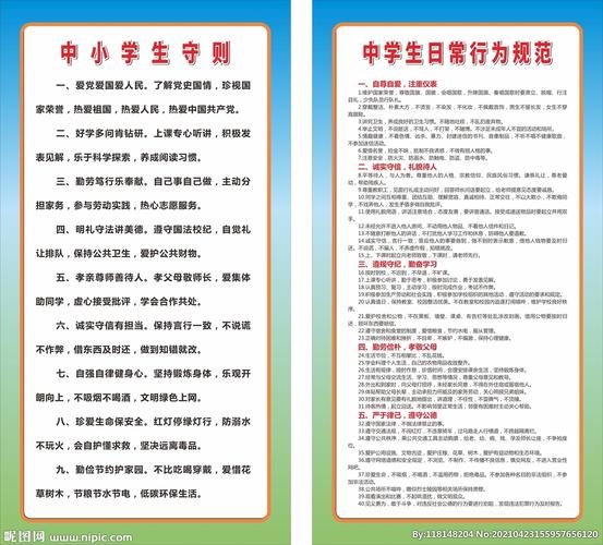 三河八中_三河八中校長是誰_三河八中老師名單