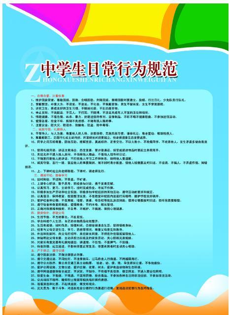 三河八中校長是誰_三河八中老師名單_三河八中