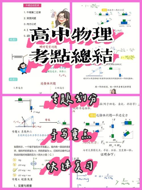 瑞安五中的校風怎么樣_瑞安五中_瑞安五中喜報