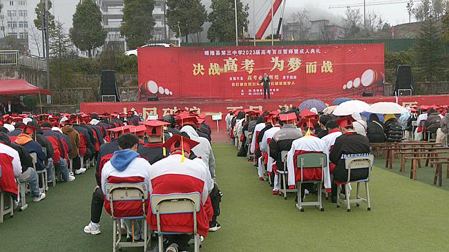 湖南中學廣益校區地址_湖南廣益中學_湖南廣益中學排名