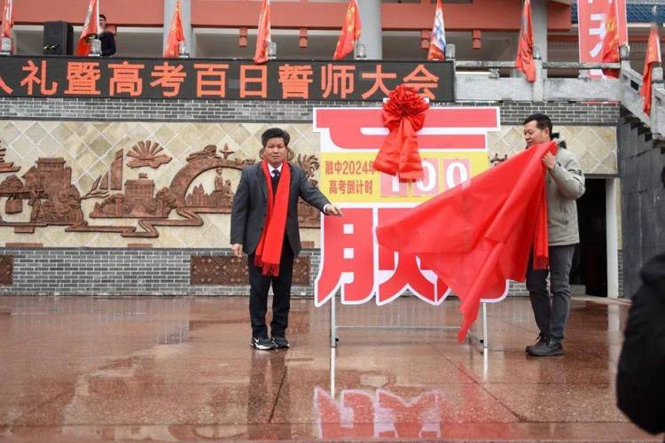 湖南廣益中學排名_湖南中學廣益校區地址_湖南廣益中學