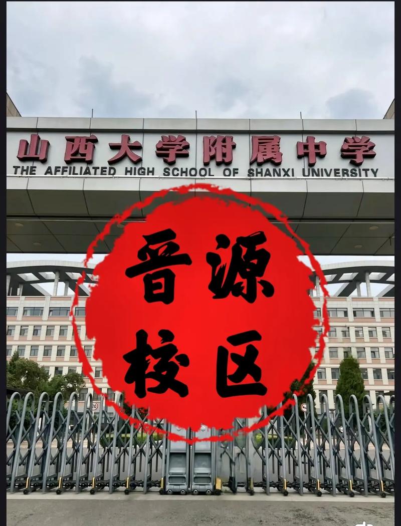 封閉式寄宿學(xué)校招生_初中全封閉寄宿學(xué)校_初中的封閉學(xué)校