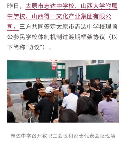 封閉式寄宿學(xué)校招生_初中的封閉學(xué)校_初中全封閉寄宿學(xué)校