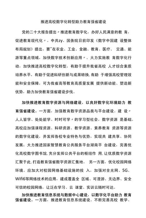 四中順義分校好嗎_北京四中順義分校_北京四中順義分校占地面積