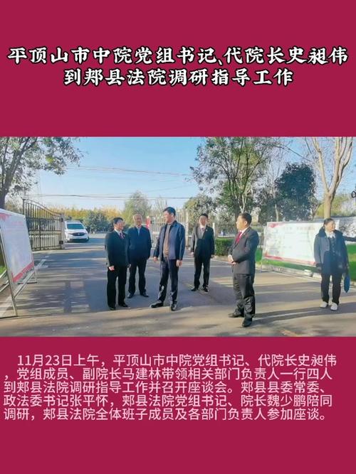 平頂山市第一中學珍珠班_平頂山市一中珍珠預備班_平頂山市一中珍珠班