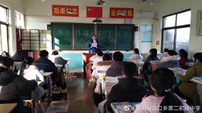 安陽縣二中新校_安陽縣二中全名_安陽縣二中