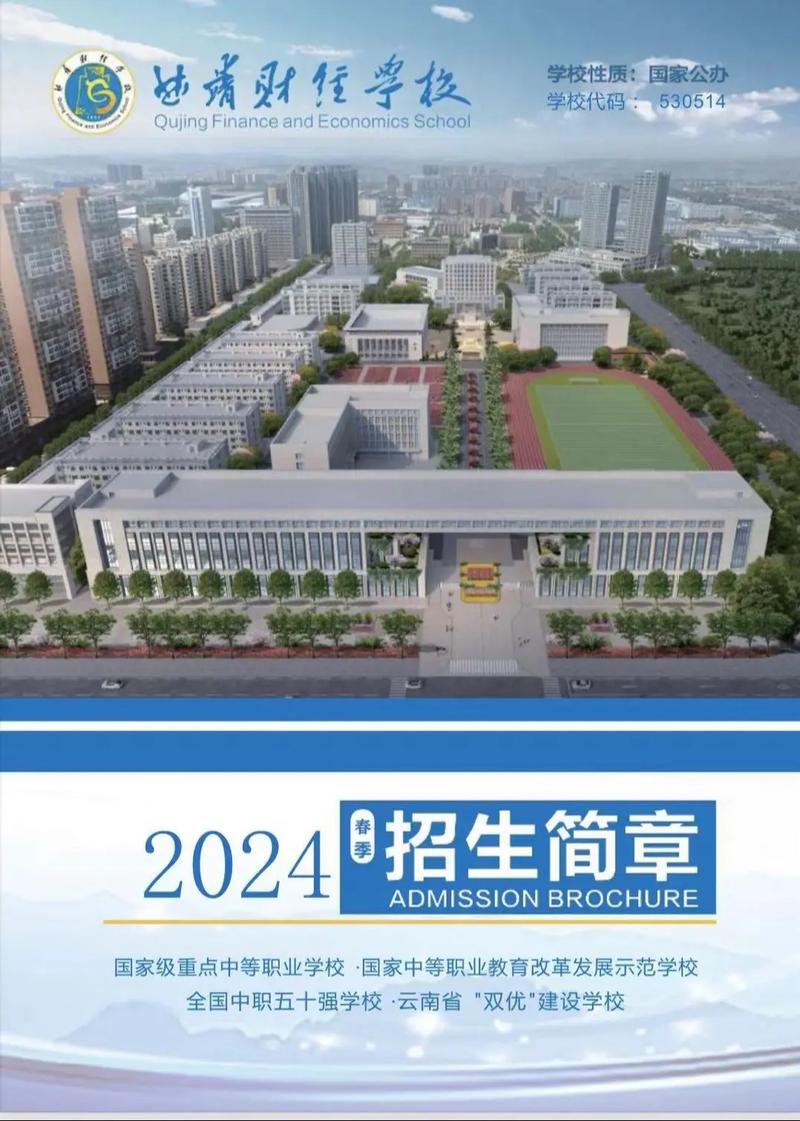 安陽縣二中新校_安陽縣二中全名_安陽縣二中