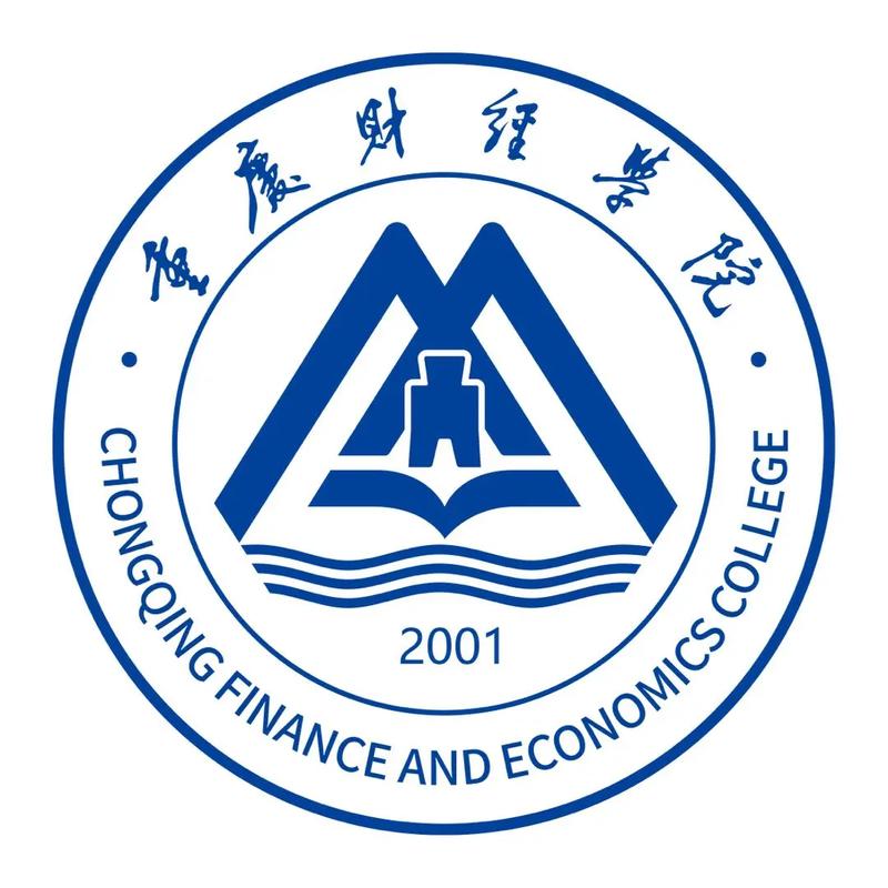 重慶工商大學融智學院商務學院_重慶工商大學融智學院dnf_重慶工商大學融智學院