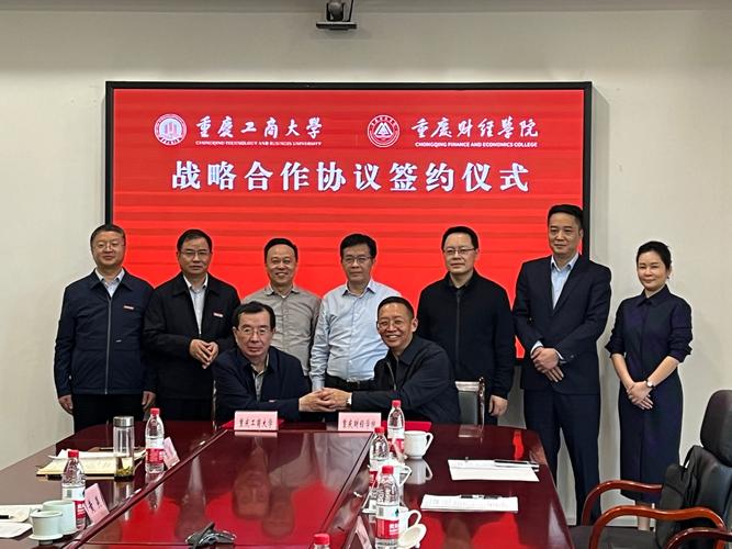 重慶工商大學融智學院_重慶工商大學融智學院商務學院_重慶工商大學融智學院dnf