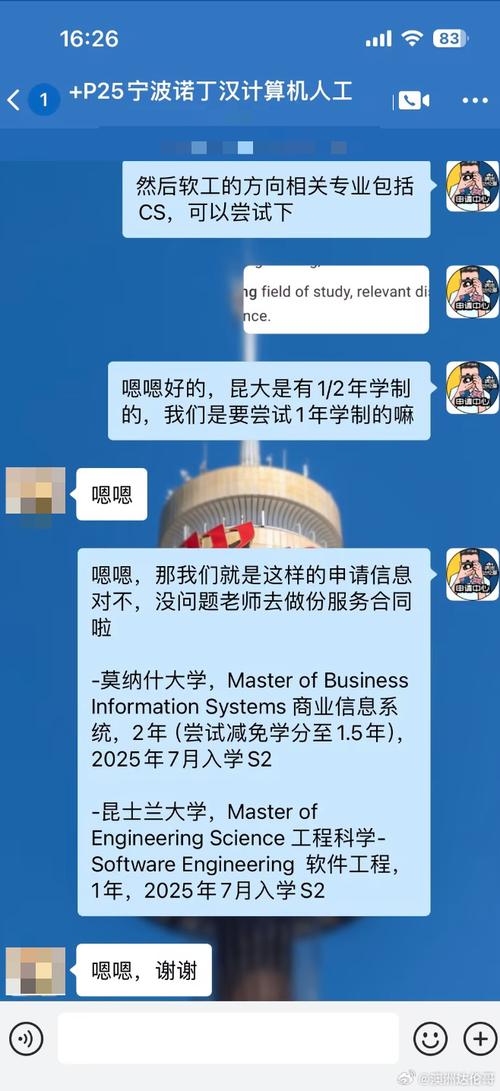 寧波泓雄出國留學服務中心_寧波宏雄精密機械有限公司_寧波泓喆房地產開發有限公司