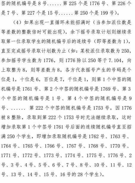 福州三牧中學網站_福州三中百度百科_福州三中百度