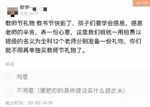 福州高中超德_福州超德高級中學_福州福德高級中學