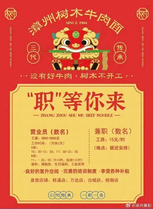 2021漳州正興學校收費標準_漳州正興學校_2021年漳州正興學校