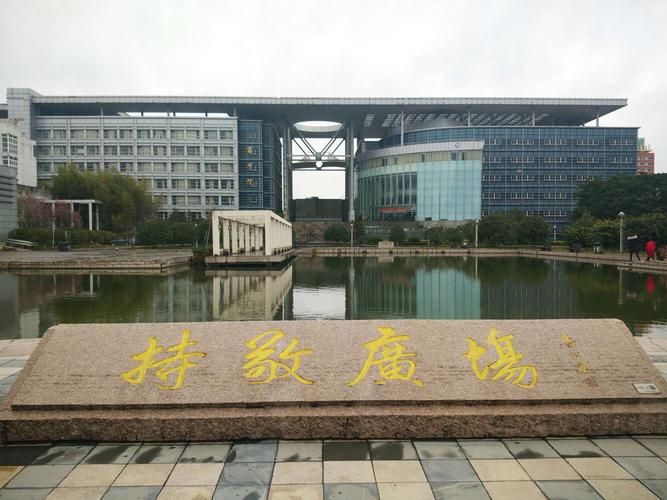溫州大學甌江學院_溫州大學甌江學院院系_溫州大學甌江學院學風怎么樣