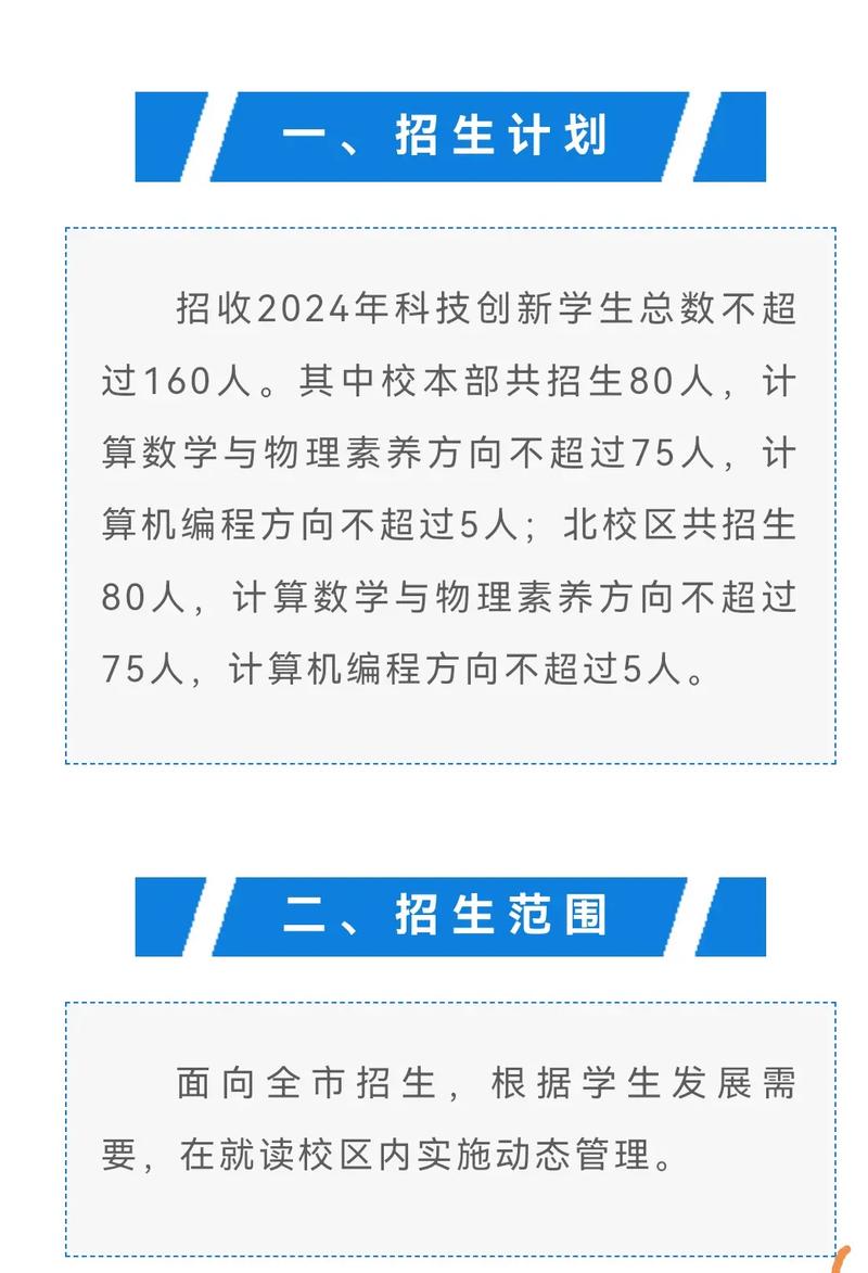 臨沂一中校園網(wǎng)站_臨沂市一中官網(wǎng)登錄_臨沂一中網(wǎng)站