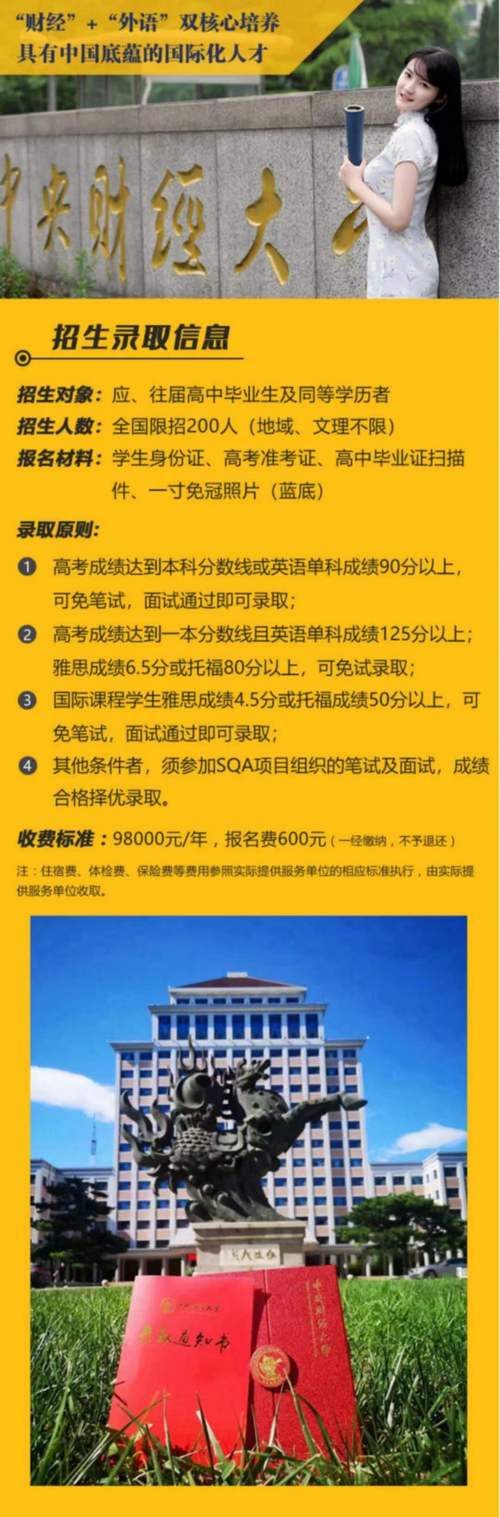 國語招生海外大學(xué)網(wǎng)上報(bào)名_海外招生簡章_上海外國語大學(xué)招生網(wǎng)