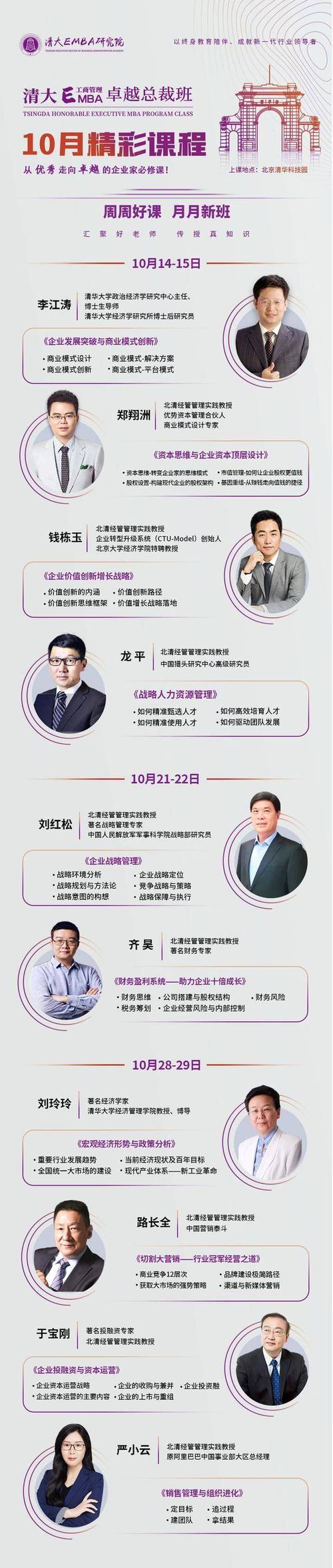 國語招生海外大學(xué)網(wǎng)上報(bào)名_上海外國語大學(xué)招生網(wǎng)_海外招生簡章