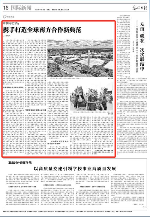 北京芳草地國際學(xué)校_北京國際芳草地小學(xué)_2020北京國際學(xué)校擇校展