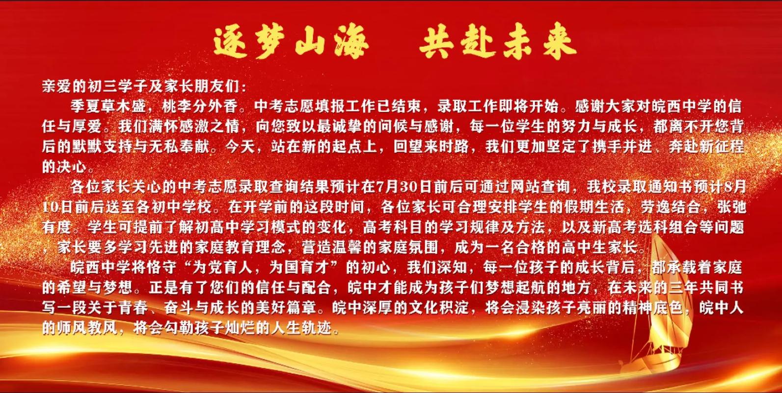 理工附中分校高中_理工附中分校_理工附中分校和理工附中