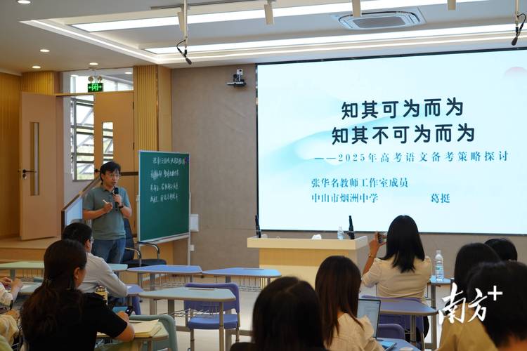 江門一中全名_江門一中_江門一中dse