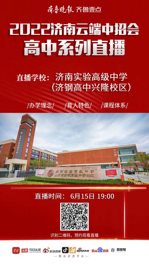 濟鋼高中必須住校嗎_濟鋼高中教材_濟鋼高中
