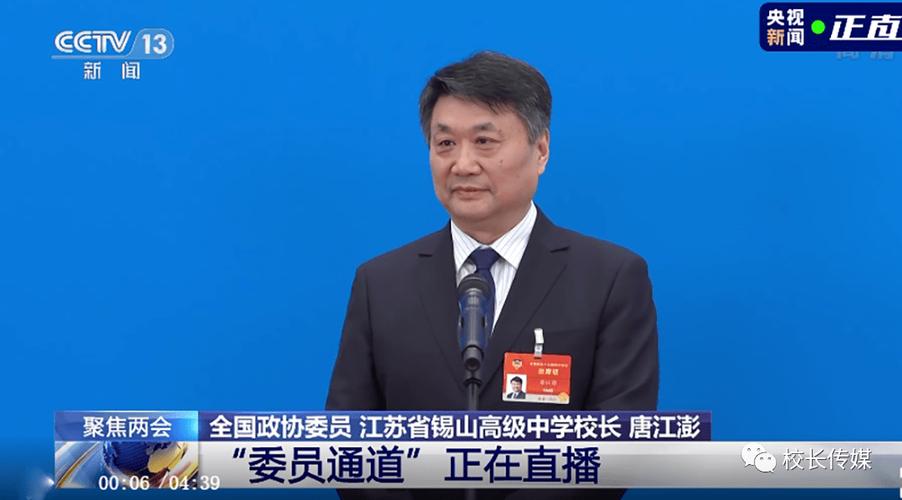 無錫育才中學_無錫育才中學是公辦還是民辦_無錫育才中學倒閉事件