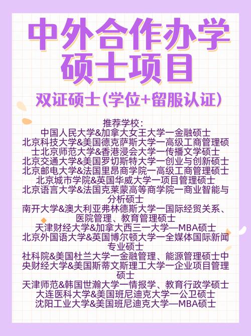 集美大學海外留學_集美大學海外學院官網_集美大學海外學院