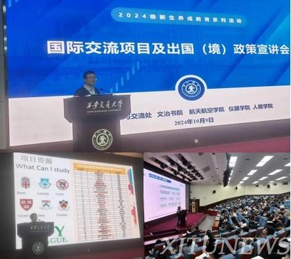 集美大學海外留學_集美大學海外學院官網_集美大學海外學院