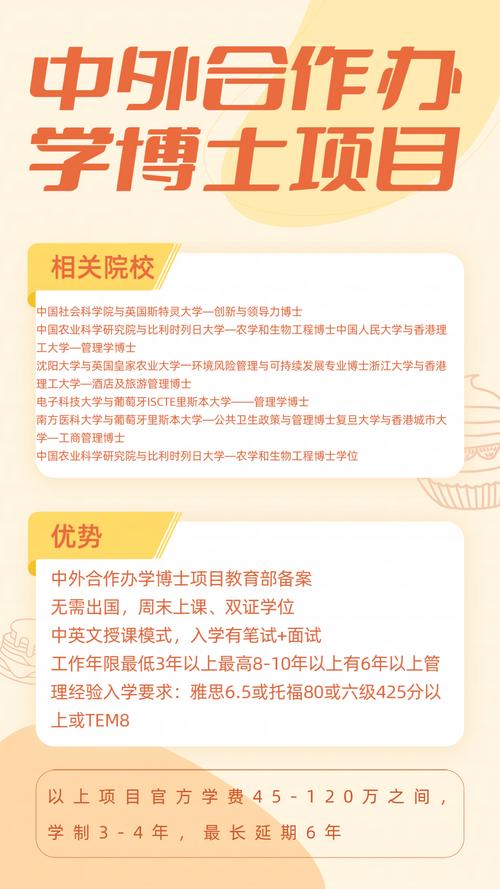 集美大學海外留學_集美大學海外學院_集美大學海外學院官網
