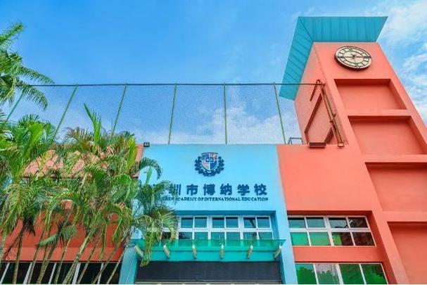 深圳市前海國王國際學校_深圳國王學校怎么樣_kss深圳國王學校