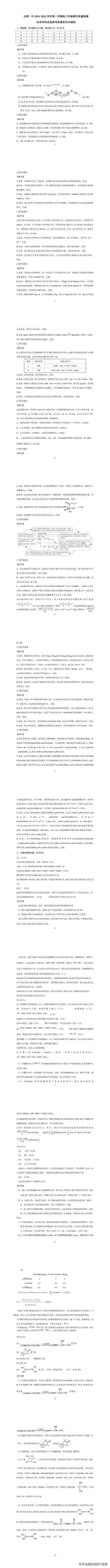一中淮南多少畝_淮南一中_淮南一中官網