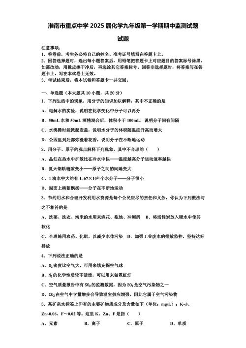 淮南一中官網_一中淮南多少畝_淮南一中