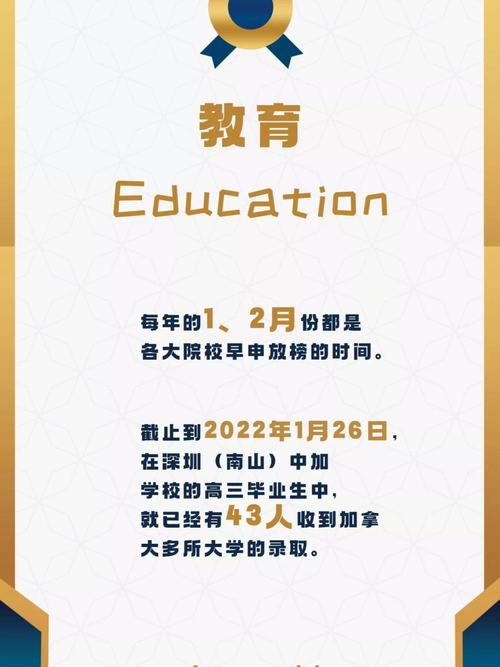 深圳賽格國際學(xué)校_深圳市賽格國際學(xué)校_深圳賽格國際學(xué)校官網(wǎng)