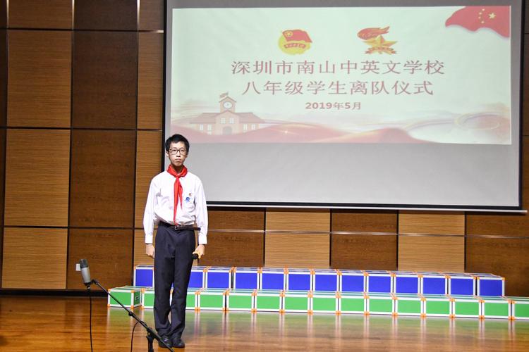 深圳南山中英文學校_深圳南山中英文實驗學校_深圳南山中英文學校官網