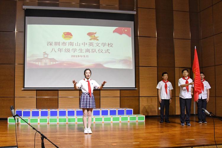 深圳南山中英文學校官網_深圳南山中英文學校_深圳南山中英文實驗學校