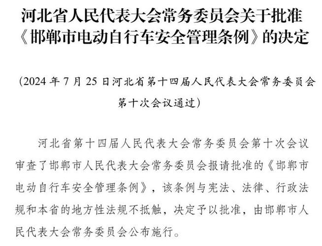 邯鄲大學是幾本大學_邯鄲大學吧_邯鄲大學簡介
