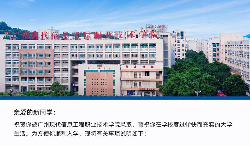 廣州大學松田學院值得讀嗎_廣州大學松田學院官網首頁_廣州大學松田學院學費