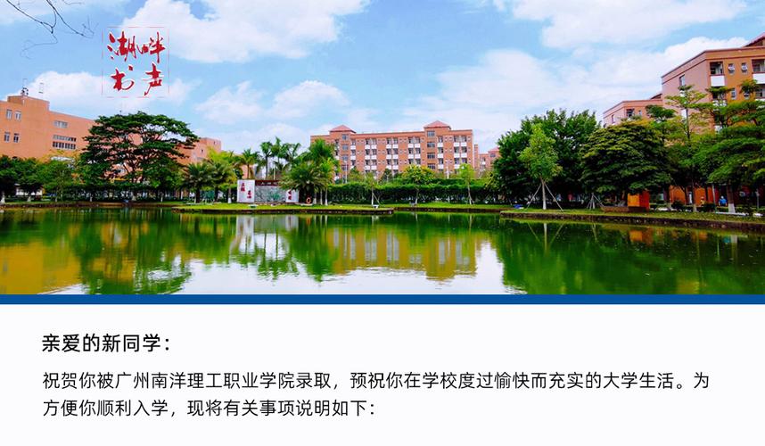 廣州大學松田學院值得讀嗎_廣州大學松田學院學費_廣州大學松田學院官網首頁