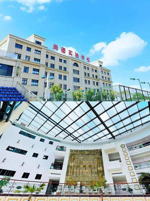 重慶尚德學校_鄭州太尚德學校_尚德學校