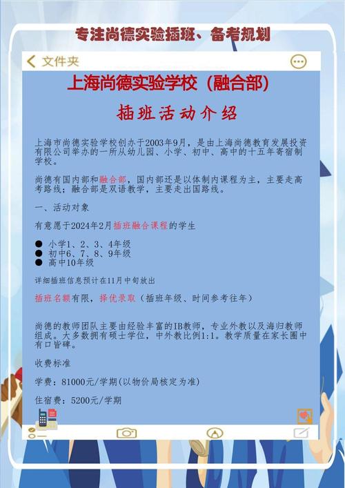 尚德學校_重慶尚德學校_鄭州太尚德學校