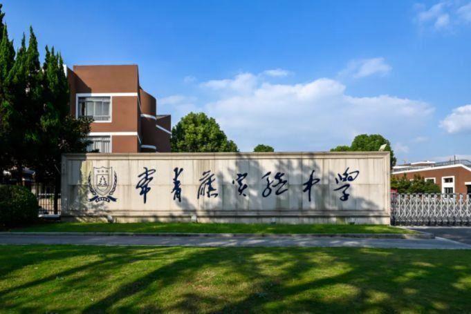 常青藤實驗中學吧_常青藤實驗中學高中部_常青藤實驗中學