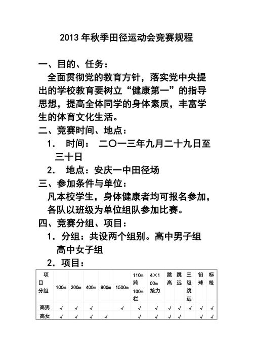 常州高級(jí)中學(xué)_吳莉娜常州高級(jí)中學(xué)_常州高級(jí)中學(xué)分?jǐn)?shù)線
