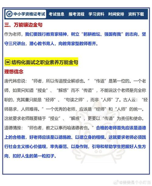 閩清高中排名_高級中學閩清校區地址_閩清高級中學吧
