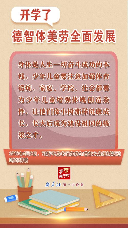 北京市3中怎么樣_北京市第三中學_北京三中高中部怎么樣