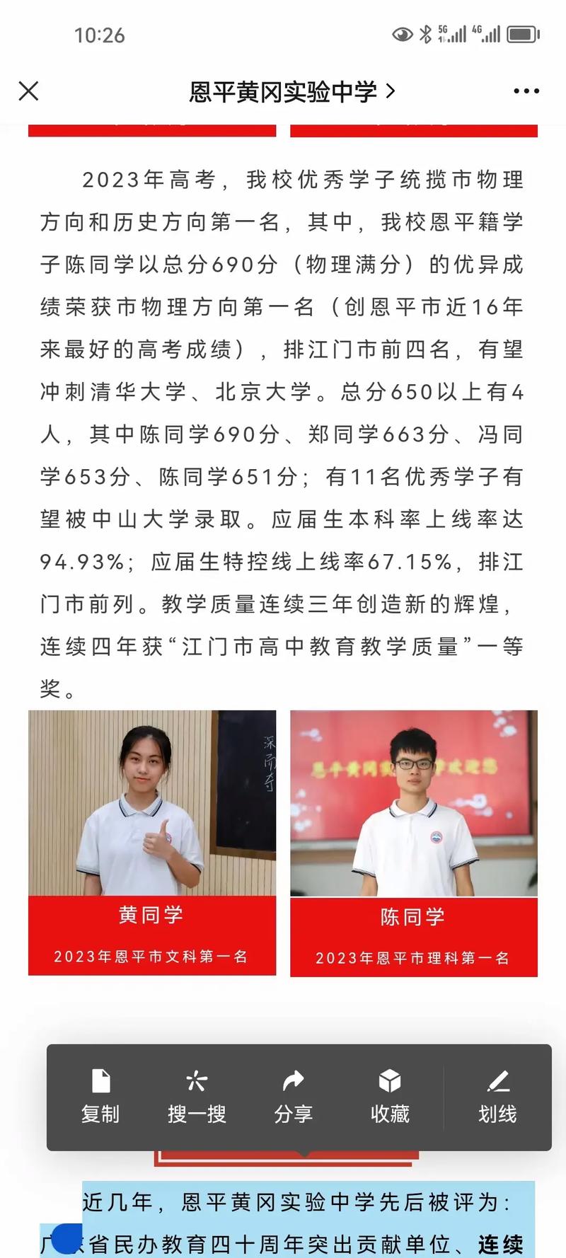 全封閉學校哪里有_封閉學校有什么不好的地方嗎_封閉學校有什么壞處
