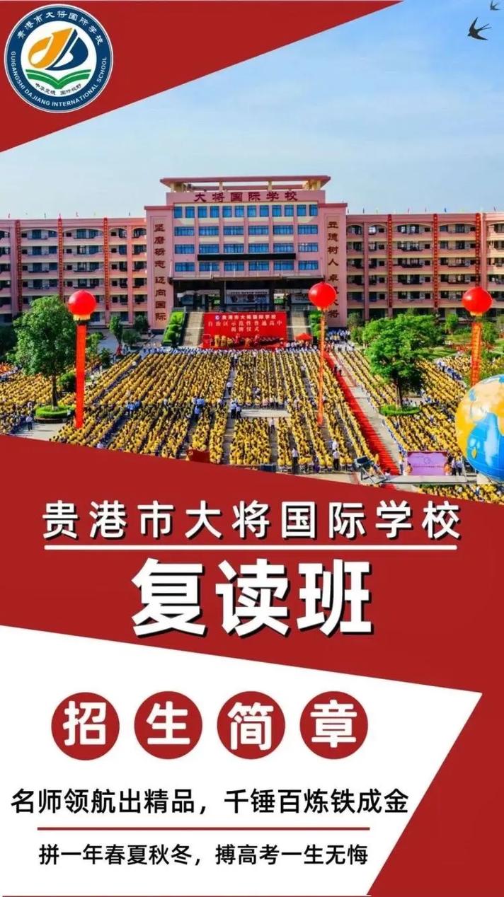 封閉學校有什么壞處_封閉學校有什么不好的地方嗎_全封閉學校哪里有