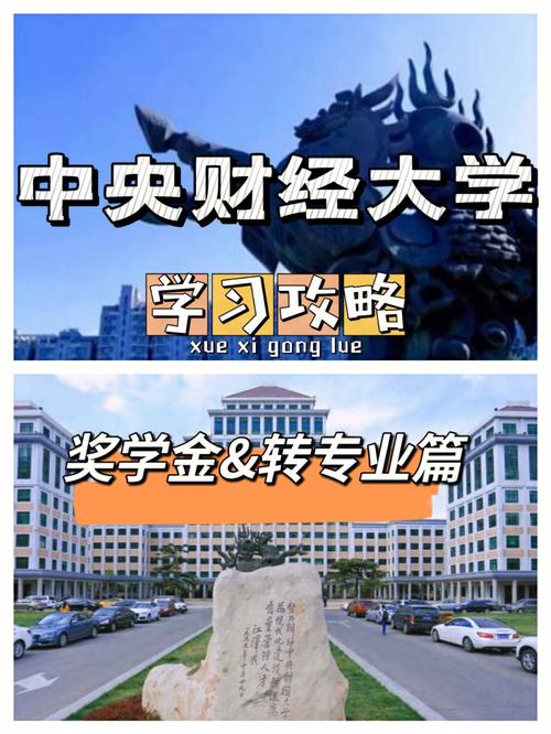 湖南財經(jīng)學(xué)院分數(shù)線_湖南財經(jīng)2020湖南錄取線_財經(jīng)分數(shù)湖南學(xué)院線多少