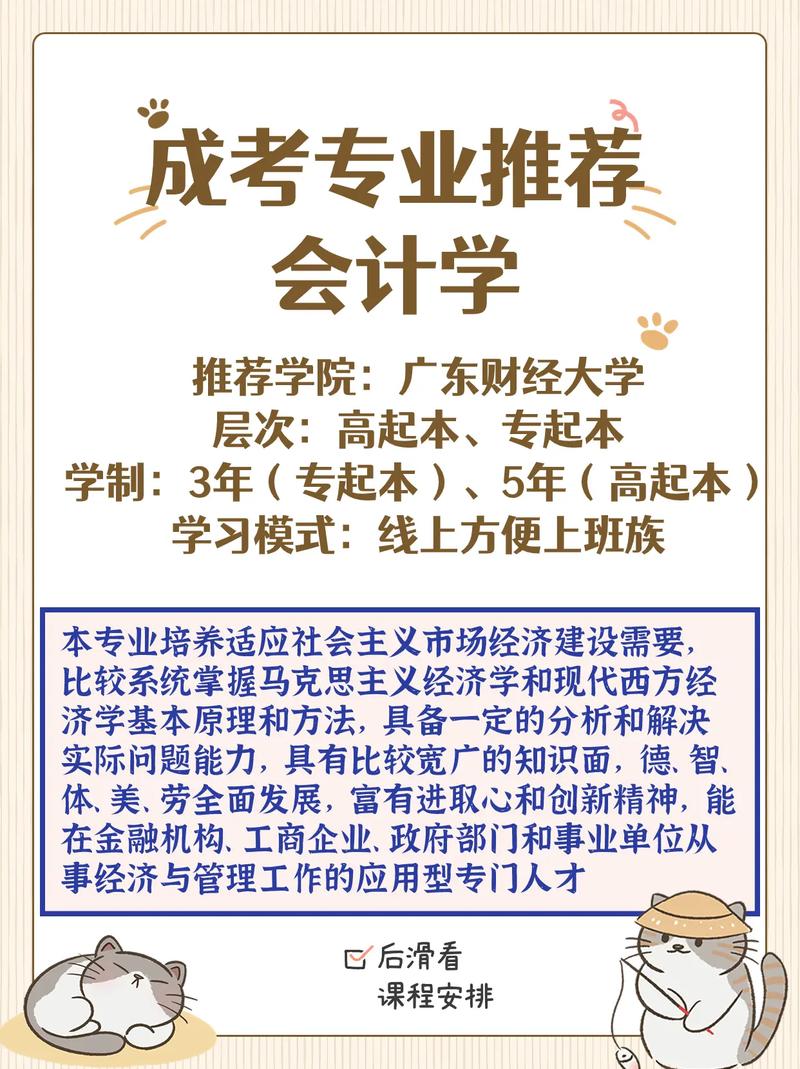 財經(jīng)分數(shù)湖南學(xué)院線多少_湖南財經(jīng)學(xué)院分數(shù)線_湖南財經(jīng)2020湖南錄取線